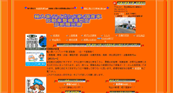 Desktop Screenshot of koyo999.com