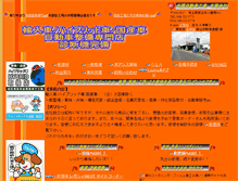 Tablet Screenshot of koyo999.com